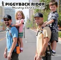 美品☆PIGGYBACK RIDER スタンディングチャイルドキャリア 黒 直立型おんぶ紐 ピギーバックライダー スタンディングキャリア