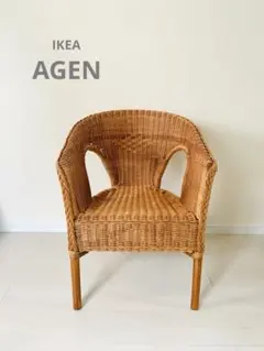 IKEA AGEN アーゲン ラタンチェア ホワイトクッション 藤椅子 AGEN アーゲン チェア, 籐, 竹 - IKEA