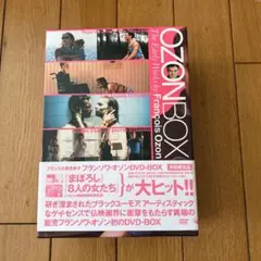 フランソワ・オゾン DVD-BOX〈初回限定生産・4枚組〉＋まぼろし他2本 フランソワ・オゾン DVD-BOX〈初回限定生産・4枚組〉＋まぼろし他2本