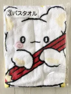 一番くじ　はなまるおばけ　③バスタオル　♡柔らかく可愛い♡