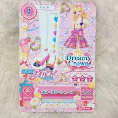 アイカツ Dreamy Crown 星宮いちご ボヌールキーシューズ