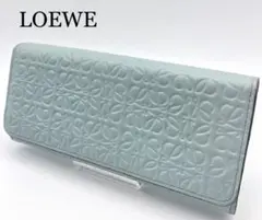LOEWE ロエベ ブランド 水色 アナグラム 長財布 メンズ レディース