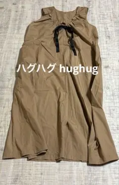 ハグハグ hughug バックリボンワンピ(前後どちらでもOK)