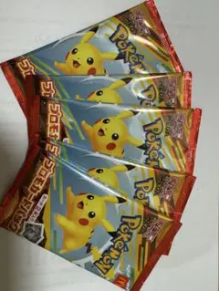 ポケモン ピカチュウ 5パックセット