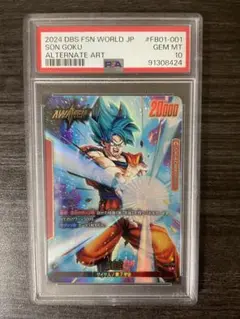 psa10 EX24-01 SLR 孫悟空 神龍 リーダーパラレル 2025年最新】孫悟空 リーダーパラレル psa10の人気アイテム