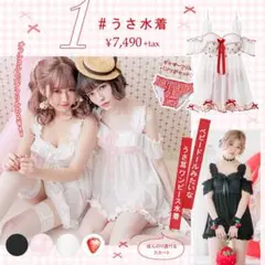 2025年最新】DEAR MY LOVE ワンピース水着の人気アイテム - メルカリ