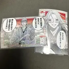 ホタルの嫁入り L版 ブロマイド 紗都子 光春