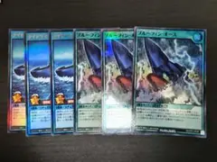 タイドライド・ブルーフィン ブルーフィンオース　セット