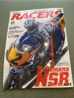 RACER 27