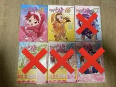 おジャ魔女どれみ 小説 8冊セット おジャ魔女どれみ 小説 8冊セット - メルカリ