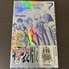 【新品未開封】運命の巻戻士　応募者全員サービス　アクリルスタンド Amazon.co.jp: 運命の巻戻士 アクリルスタンド 4種セット 応募者