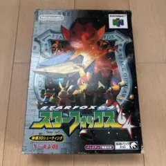 スターフォックス64 NINTENDO64 ソフト