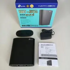 TP-Link AX1800 デュアルバンドWi-Fi 6ルーター