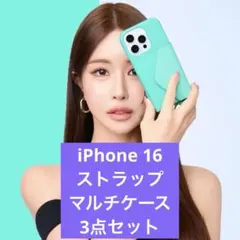 2025年最新】鈴木亜美 iphone16の人気アイテム - メルカリ