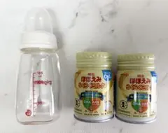 Pigeon ガラス哺乳瓶&ほほえみ液体ミルク 120ml 2本