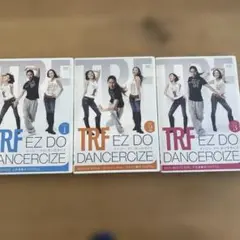 TRF EZ DO DANCERIZE DVD 1, 2, 3 セット
