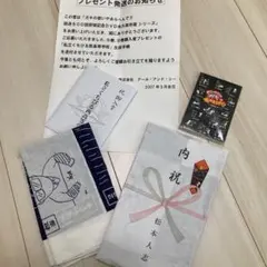 ダウンダウン　グッズ