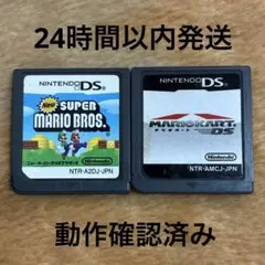 NEW スーパーマリオブラザーズ　マリオカートDS
