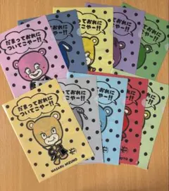 ボイメン　クリアファイルセット（お値下げ可）