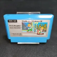 アーバンチャンピオン　ファミコンソフト
