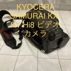 2025年最新】京セラ ビデオカメラ本体の人気アイテム - メルカリ