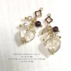 【No.l08】天然石チャーム
