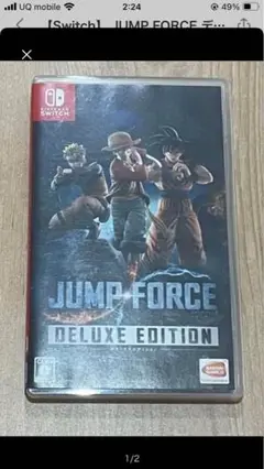 ジャンプフォース デラックスエディション