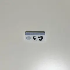 Item thumbnail for item b1c0d044-5e27-4a23-96b0-c8ce639deae6
