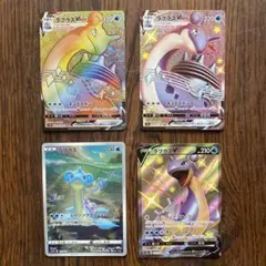 ポケモンカード　ラプラス　コレクション　4枚セット