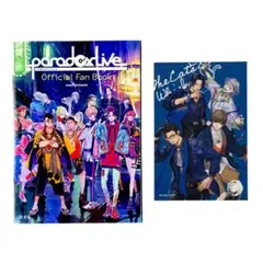 Paradox Live Official Fan Book / 幻冬舎