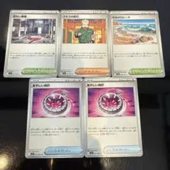 ☺︎危ない廃墟あやしい時計マチスの取引なみのりビーチメガシンフォニアメガブレイブ☺︎