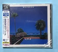 【新品未開封　HMCD】MAJORCA 松岡直也 & ウィシング