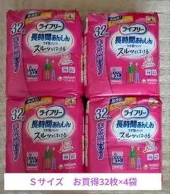 Item thumbnail for item 3e68a30e-44fa-4406-8b77-cc0de5696964