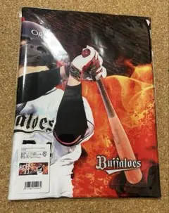 オリックス紅林弘太郎 フェイスタオル