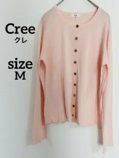 極美品❣️Cree クレ ピンク 長袖　薄手カーディガン　シルク100% Mサイズ