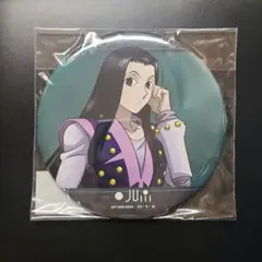 Hunter×Hunter イルミ BIG缶バッジ 歩み