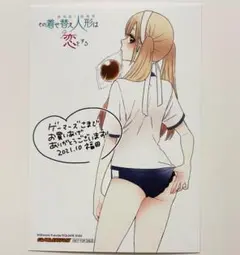 着せ恋 その着せ替え人形は恋をする ８巻 特典 ブロマイド