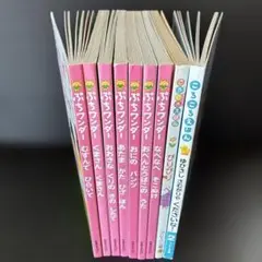 2025年最新】ワンダーえほんの人気アイテム - メルカリ