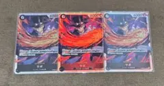 ワンピースカード　サボ　sr 3枚