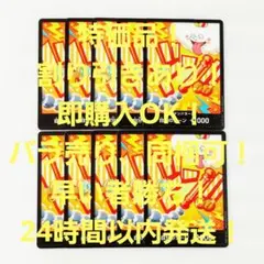特価品 ナミ ドンカード 10枚 THE BEST2 ワンピースカード