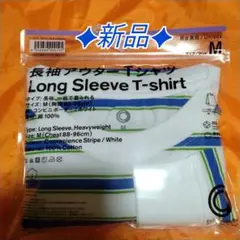 【新品】ファミリーマートM 長袖アウターTシャツ ボーダー ファミマ