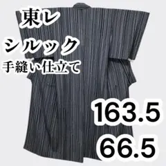 Item thumbnail for item 62913d3a-5f8e-41b8-b18e-40bc38976e42