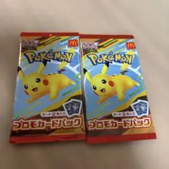 ポケモン プロモカードパック 2枚入り