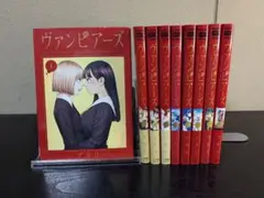 ヴァンピアーズ 全巻セット 1-9巻 アキリ