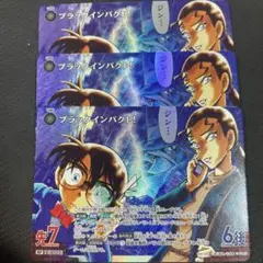 名探偵コナンカード 交錯する刃 RP ブラックインパクト 3枚 キール 江戸川
