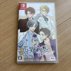 Switch 花笑む彼と&bloom 通常版