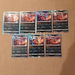 ヘルガー ポケモンカード 7枚セット