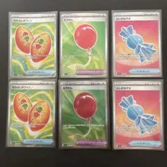 なかよしポフィン　ふうせん　ふしぎなアメ　SR各2枚まとめ売り