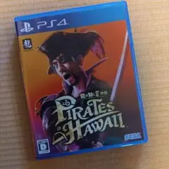 龍が如く8外伝 Pirates in Hawaii【PS4】
