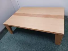 【引取限定】木製センターテーブル　シンプルデザイン